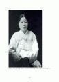 소설가 라혜석 한국 최초의 페미니스트 18페이지