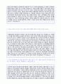 (한화호텔앤드리조트 자기소개서 + 면접후기) 한화호텔앤드리조트 자기소개서 합격예문(경영기획) [한화그룹 한화호텔앤리조트 합격자소서/한화호텔앤드리조트 자기소개서/한화호텔앤드리조트 자기소개서 취업자 3페이지