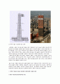 63빌딩의 구조적 특징 및 시공적 특징 3페이지