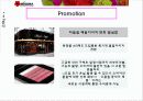 MISSHA의 마케팅 분석 및 전략 swot, plc, 4p, bep, 시장세분화 18페이지