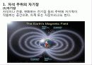 전기의 모든것(전기의 역사부터 최신 기술까지) 66페이지