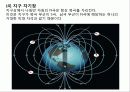 전기의 모든것(전기의 역사부터 최신 기술까지) 72페이지