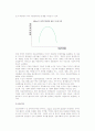 디지털경제의 소비자문제(정보과잉, 정보격차, 정보사회의 역기능) 3페이지