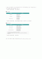 사회복지 사업법에 의한 사회복지사의 자격기준과 국가고시제도에 대해서 알아봅시다 4페이지