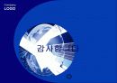 [스마트폰] 스마트폰의 개념, 스마트폰의 영향, 사회,정치,문화의 영향, 스마트폰의 문제점 및 스마트폰의 발전방향 17페이지