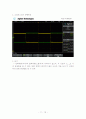 [설계 결과 보고서] 쌍극성 스위치 13페이지