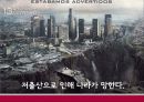 [저출산] 문제 원인 분석, 지역별 출산 장려정책 특성 및 국가적 차원의 출산장려정책 현황 11페이지