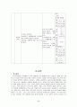 지주막하출혈+ 수두증 27페이지