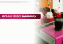 Dream Rider Company - 드림 라이더(자전거) 1페이지