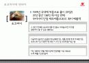 초코파이 3페이지