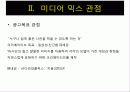 Nikon의_미디어_믹스-_1 8페이지