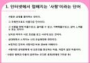 사랑 12페이지