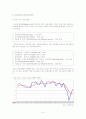 모바일 게임 6페이지