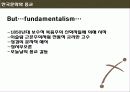 [서강대][한국문화와 종교] 한국 사회에서 기독교의 영향 9페이지
