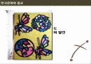 [서강대][한국문화와 종교] 한국 사회에서 기독교의 영향 17페이지