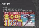 피아제의 인지발달이론 5페이지