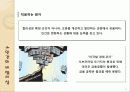 [사회적원자] 철학적인간학 - 사회 물리학의 소개, 저자의 핵심 주장, 패턴의 이해, 인간의 비합리성, 집단의 형성, 인간 간의 협력, 사회물리학 평가 10페이지