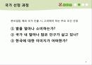 본비빔밥_최종본 7페이지