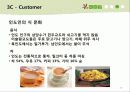 본비빔밥_최종본 16페이지