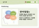 본비빔밥_최종본 22페이지