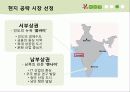 본비빔밥_최종본 24페이지