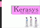 애경그룹소개 SWOT 4P - Kerasys(케라시스), Hair Clinic System 1페이지