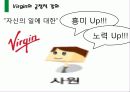 Virigin_그룹_기업소개,경영전략 38페이지