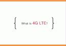 SKT(SK telecom)서비스마케팅 4G LTE의 새로운 등장 3페이지