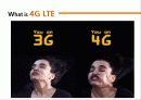 SKT(SK telecom)서비스마케팅 4G LTE의 새로운 등장 5페이지