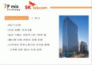 SKT(SK telecom)서비스마케팅 4G LTE의 새로운 등장 27페이지