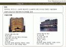 조선호텔 (the Western Chosun Hotel seoul & busan)  6페이지