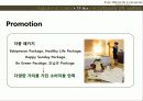 조선호텔 (the Western Chosun Hotel seoul & busan)  19페이지