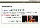 조선호텔 (the Western Chosun Hotel seoul & busan)  20페이지