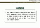 조선호텔 (the Western Chosun Hotel seoul & busan)  35페이지