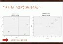 패밀리레스토랑 39페이지