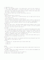 성인간호학 외과 실습 신생물 간호과정 neoplasm case study 15페이지