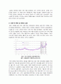 [식량위기]글로벌 식량위기, 무엇이 문제인가? - 세계 식량위기의 원인과 현황, 전망 및 식량안보의 중요성, 강화 방안 고찰 4페이지