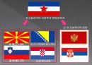 A+ 유고(세르비아,보스니아)조사 PPT 유고슬라비아, 세르비아, 동유럽, 보스니아헤르체코비아, 보스니아, 유고PPT, 유고세르비아  5페이지