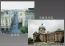 A+ 유고(세르비아,보스니아)조사 PPT 유고슬라비아, 세르비아, 동유럽, 보스니아헤르체코비아, 보스니아, 유고PPT, 유고세르비아  11페이지