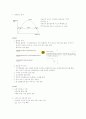 카카오톡(KAKAO TALK) 기업분석 및 마케팅 전략분석과 마케팅 전략제안,나의 견해 8페이지