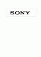 Sony (소니) 1페이지