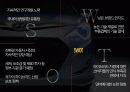 현대 프로젝트 (Hyundai Project) 친환경 자동차 Promotion 7페이지