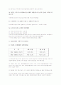 [해방][산업구조][자본주의][815광복]해방(815 광복절)이후 한국 경제성장과 그에 따른 산업구조의 변화(해방과 한국전쟁의 영향, 1940,1950,1960,1970,1980,1990,2000년 이후의 자본주의 성장과정과 산업정책) 5페이지