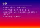 고려시대의 사상가 - 안향, 이색, 정몽주, 지눌, 최충 3페이지