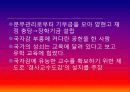 고려시대의 사상가 - 안향, 이색, 정몽주, 지눌, 최충 6페이지