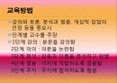 고려시대의 사상가 - 안향, 이색, 정몽주, 지눌, 최충 9페이지