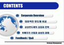 삼성전자의 반도체사업 2페이지