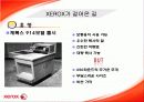 XEROX 분석 5페이지