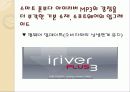 스마트 폰VS iriver(아이리버) 27페이지