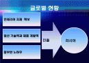 지인 마케팅전략 - 공간에 대한 긴:생각 Z:IN 14페이지